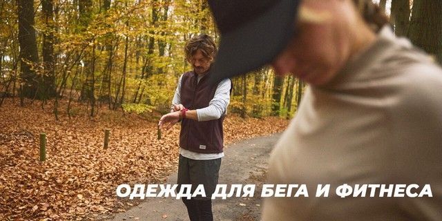 RUN AND FITNESS