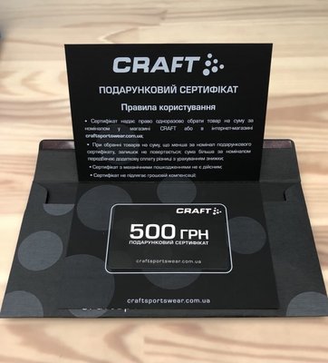 Подарунковий сертифікат на 500 грн 2200000000644 фото