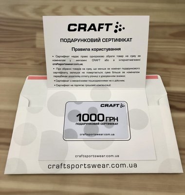 Подарочный сертификат на 1000 грн 2200000000637 фото